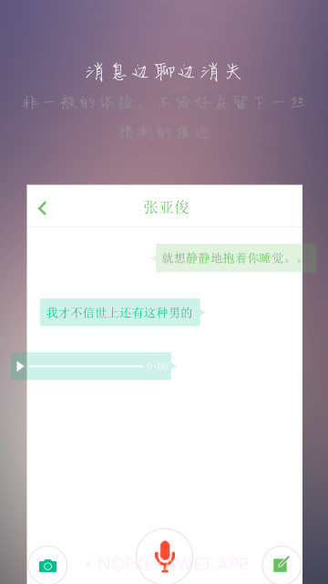 心田1.3.4截图