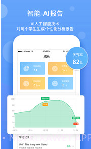 驰声优学v1.0.12截图