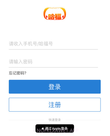 哈福城v1.0.11截图
