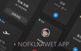 hicar智行v12.2.0.8截图