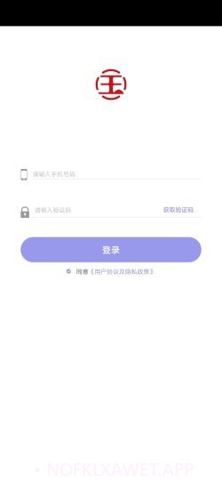 大国出行1.3.9截图