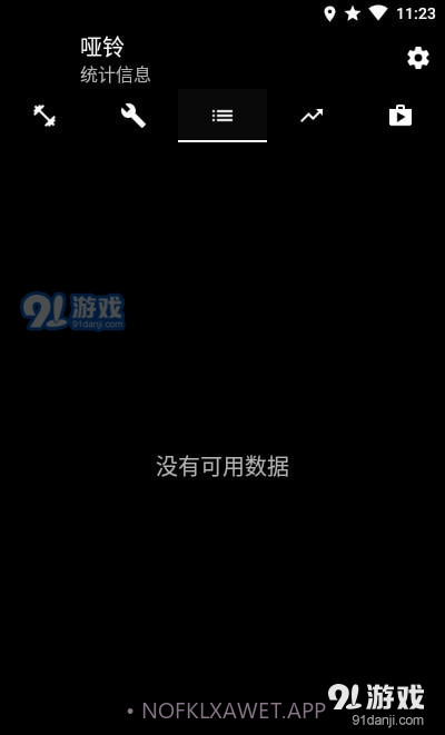 哑铃家庭锻炼2.31截图