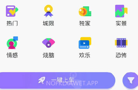 玩咖联盟v1.0.15截图