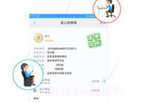 企业经营管理v1.5截图