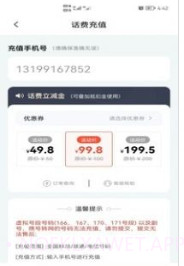 鲤享生活v1.1.7截图