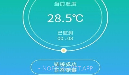 大白守护v1.0.11截图