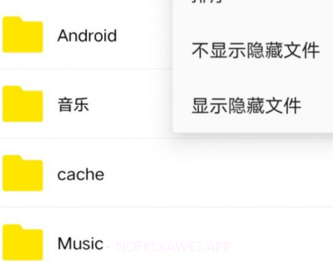 畅享优化助手v1.0.11截图