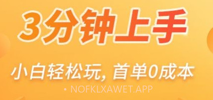 ok淘金v1.1.9截图
