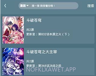 喵喵番v1.5截图