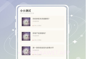 夏时v1.0.5截图