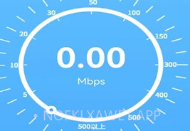 益盈wifi测速v1.8截图