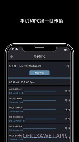 VisEdit(雷特VisEditPro视音频剪辑)V1.1.2 安卓手机版V1.1.3截图