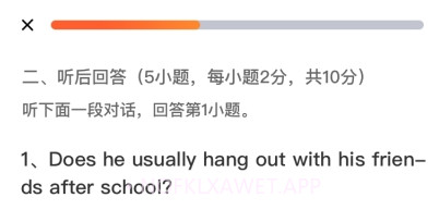 Civa听说考试在线v1.0.6截图