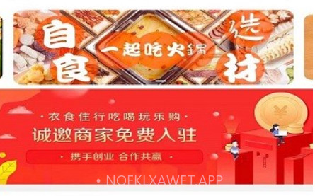 福鼎同城鐎瑰宕渧1.8截图