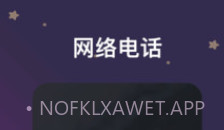MarsQin聊天v0.11截图