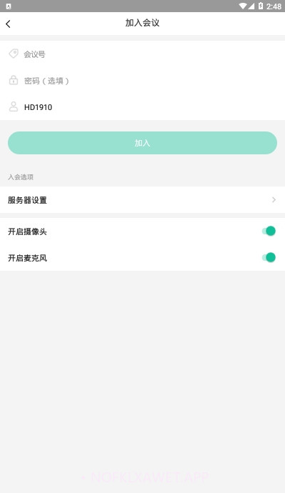 新视通v1.0.7截图