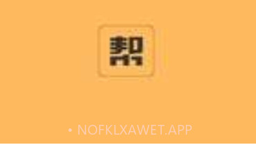 帮帮来了V1.0.7截图
