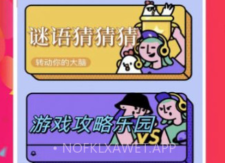 7733乐园v0.0.9截图