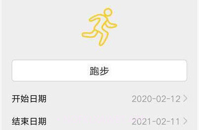 打卡养成v1.0.11截图