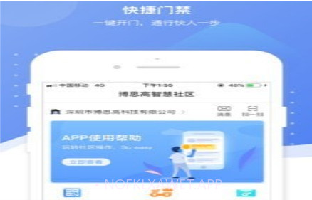 博生活v1.1.12截图