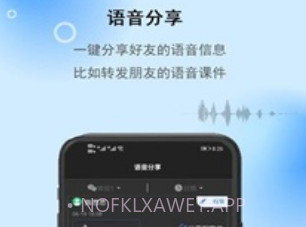 微信强制撤回助手软件v2.0.9截图