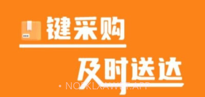 菜采采v1.0.11截图