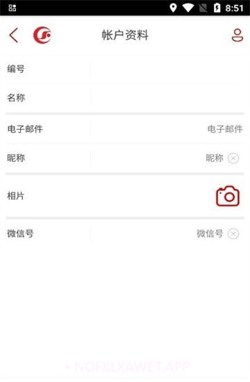 创意食品包装app2.6截图