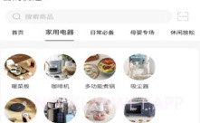 吉购优选v1.0.10截图