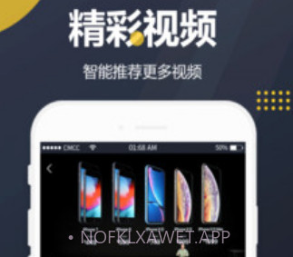 吃瓜视频v1.9截图