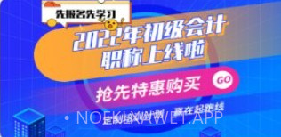 政一教育v1.0.12截图