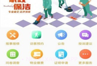 龙服务v3.11截图