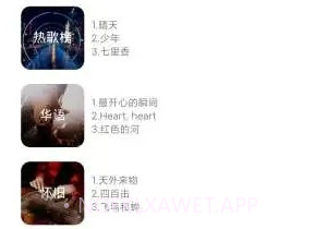 小南管家v1.0.8截图