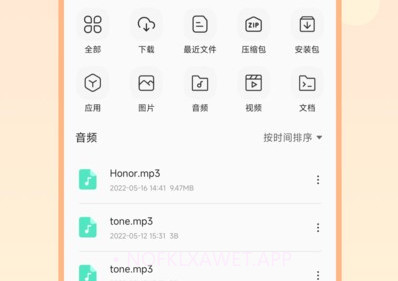 火星解压缩v3.4.10截图