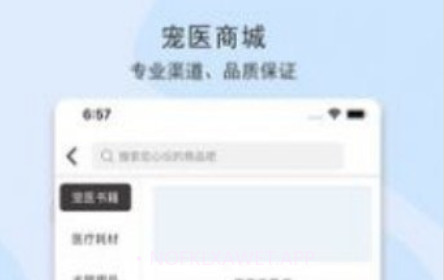 Mystethov1.1.13截图