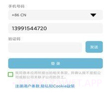 Maersk Glancev1.0.5截图