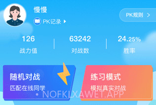 易思培训v4.7截图