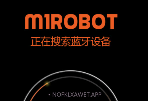 M1ROBOT平衡车v5.9.10截图