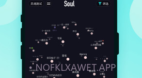 Soul变音助手V3.96.7截图