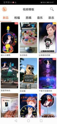 导演秀1.3截图