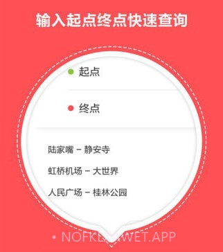 快玩口袋地铁v1.0.13截图