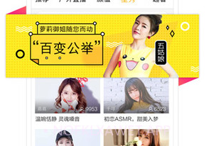 huyav7.13.6截图