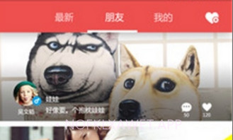 惊喜聊天(惊喜聊天室免费)V1.0.25 安卓免费版V1.1.6截图