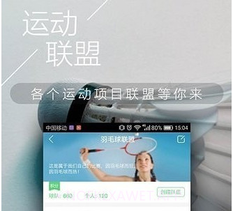 fitnectv1.0.9截图