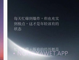 一句话语录大全v1.11截图