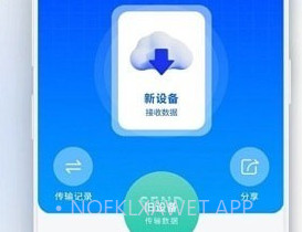 门禁卡读取器v1.8截图