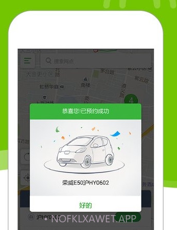 evcardv4.1.1.13截图
