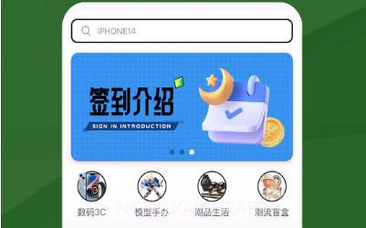 奈斯潮玩v1.0.9截图