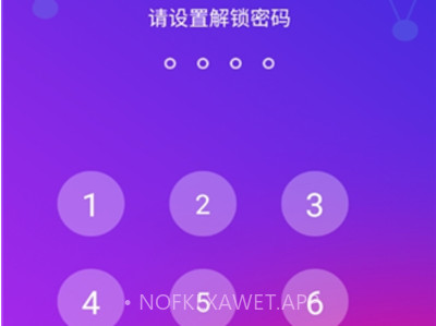 个人隐私保险箱v3.0.5截图