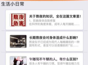大象视享v1.5截图