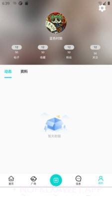 新同学1.0.7截图